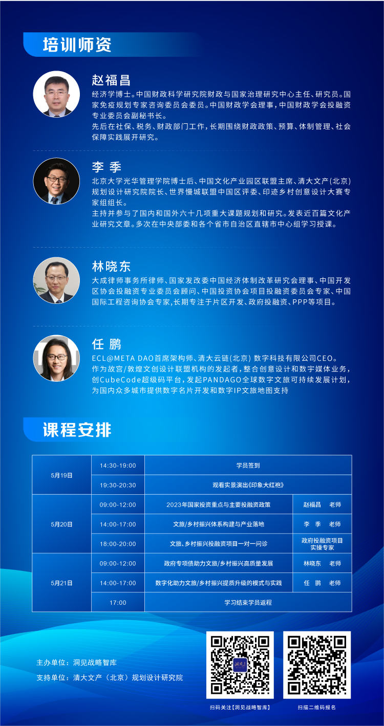 师资力量.png