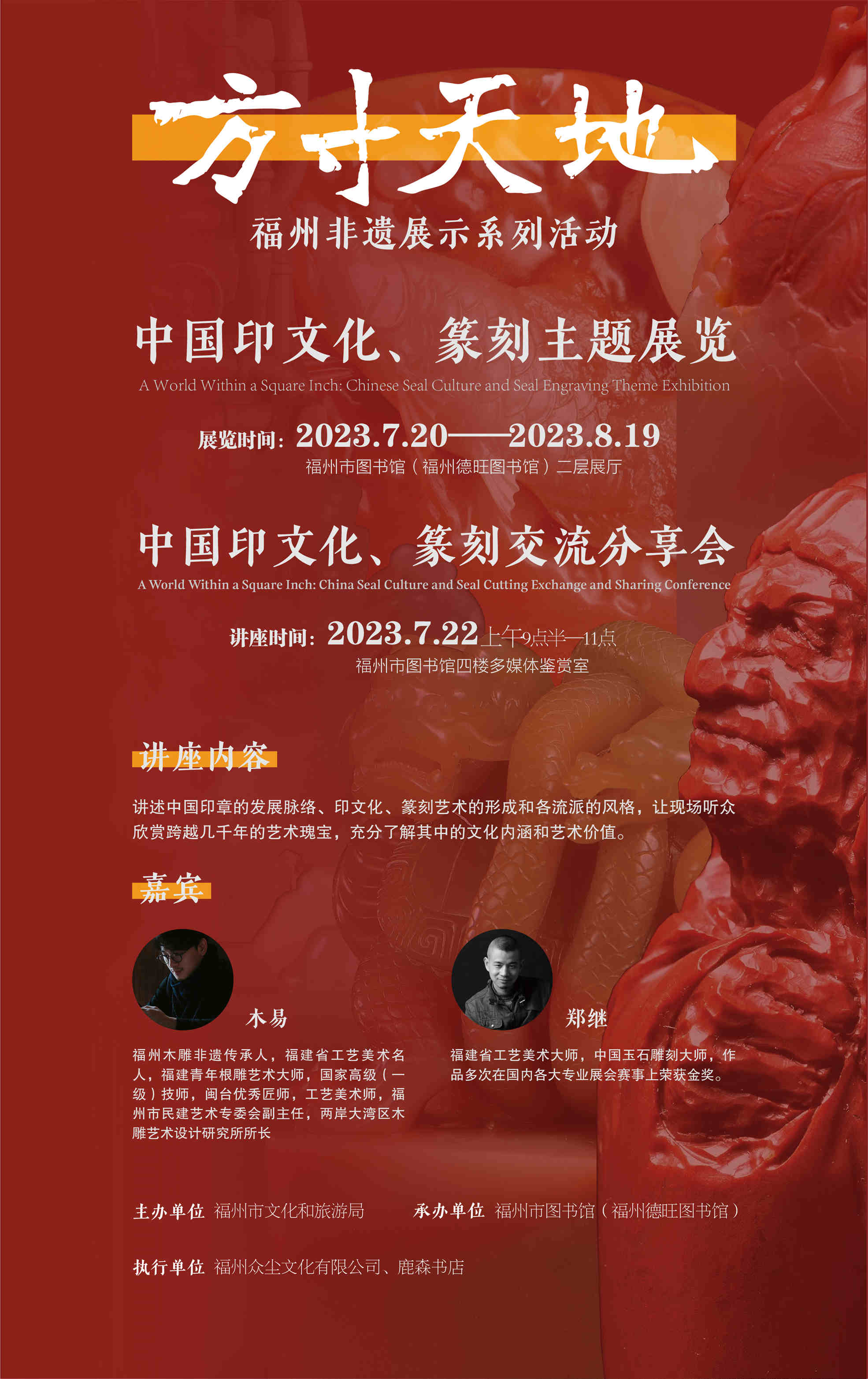 海报【正确版】.jpg