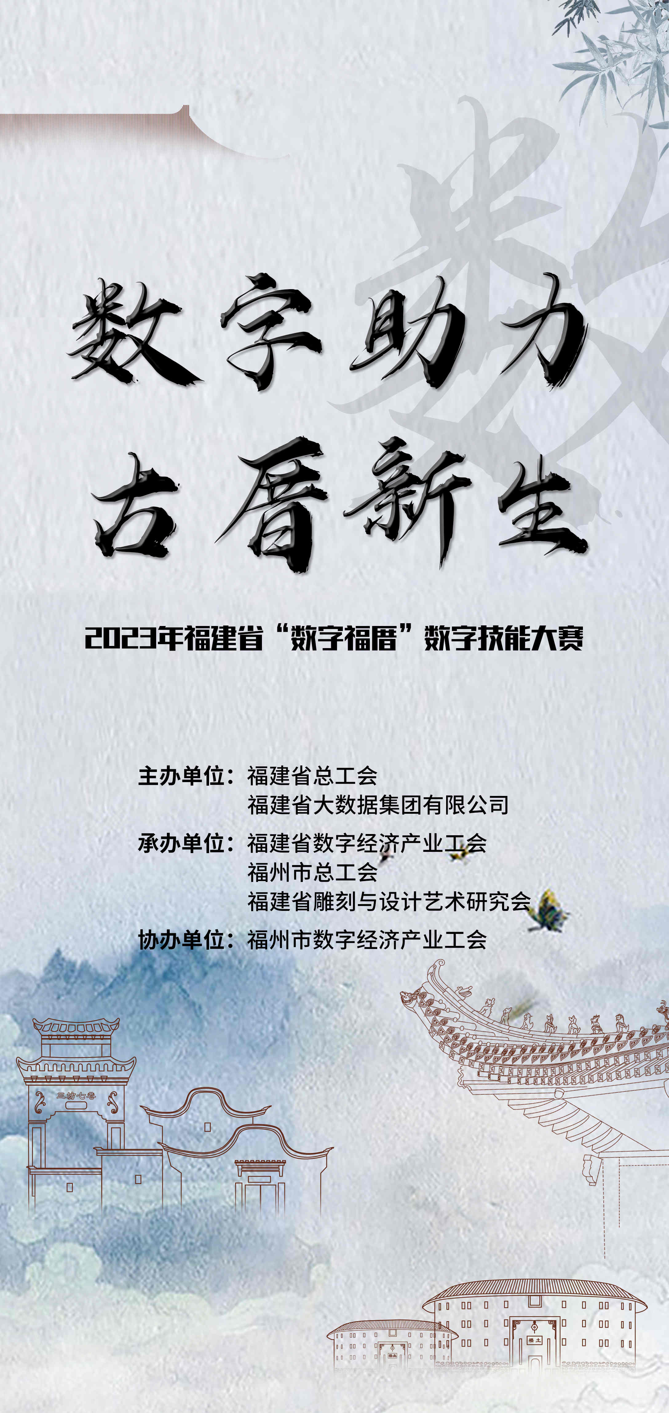 微信图片_20231128144310.jpg