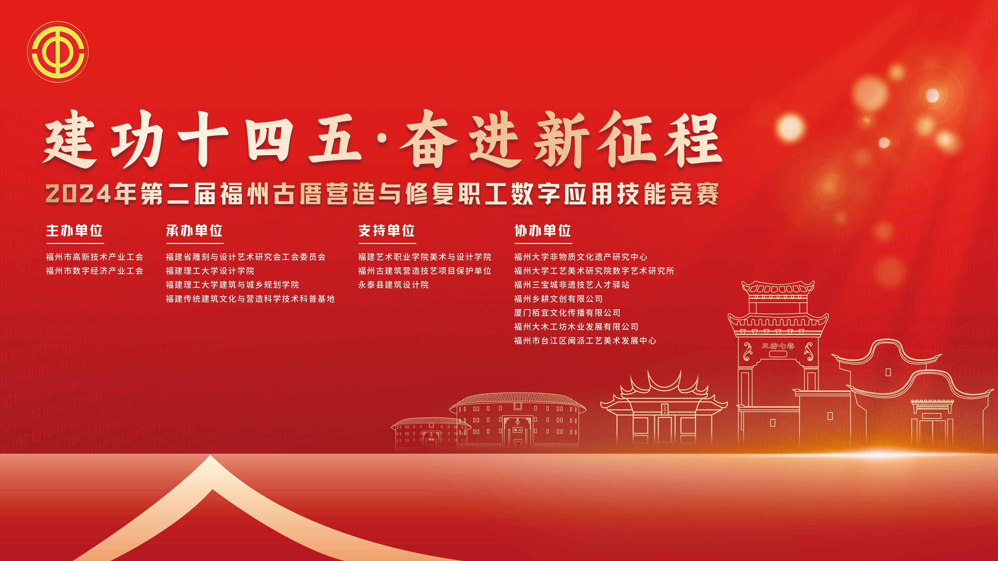 微信图片_20240629213037.jpg